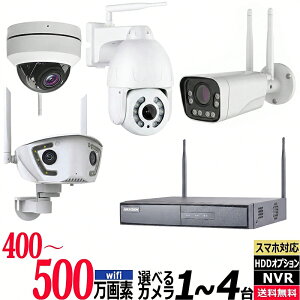 �h�ƃJ���� �Z�b�g WiFi ���C�����X 500����f 4�� ���O ���� �^��@�t�� NVR HIKVISION �X�}�z�Ď� ���u�Ď� IP�J���� �ԊO���Î� ���̌��m �ƒ�p �X�� ���ԏ� �h�� HI-WIFI-SET
