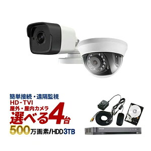 Iphone 防犯カメラの人気商品 通販 価格比較 価格 Com