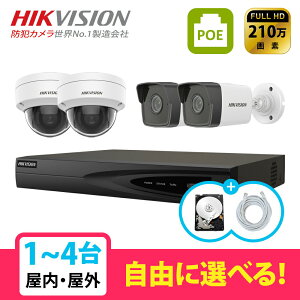 �y��g�q�Ɂz[HIKVISION][IP-2M] �h�ƃJ���� �Ď��J���� ���O ���� 200����f 4POE 2���K 1�`4�� HDD 1T���� ���Ȑݒu �h�ƃJ�����Z�b�g DS-2CD1121-I DS-2CD1021-I DS-7604NI-K1/4P