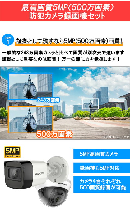 防犯カメラ3台 レコーダーセット レコーダーHDD500GB カメラ200万画素