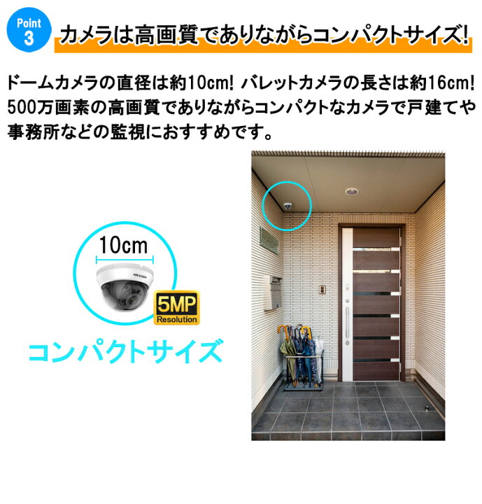 楽天市場】HIKVISION ハイクビジョン 防犯カメラ 屋内屋外防犯カメラ 