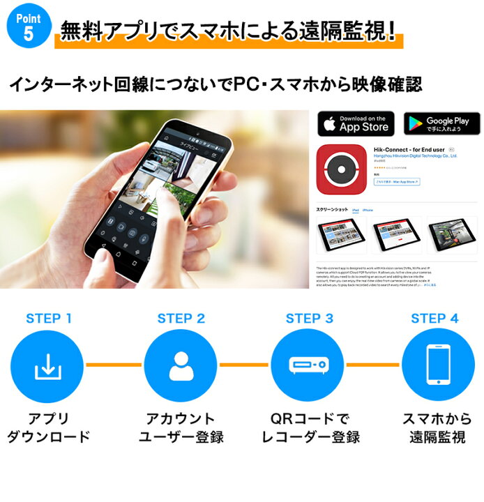 楽天市場】HIKVISION ハイクビジョン 防犯カメラ 屋内屋外防犯カメラ 