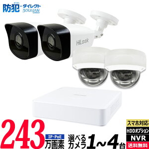 hƃJ O 1`4ቿiZbg HIKVISIONnCNrWhƃJ 243f IP R[_[HDD 4chNVR Jdsv X}zĎ PoE NVR-SET2-4CH