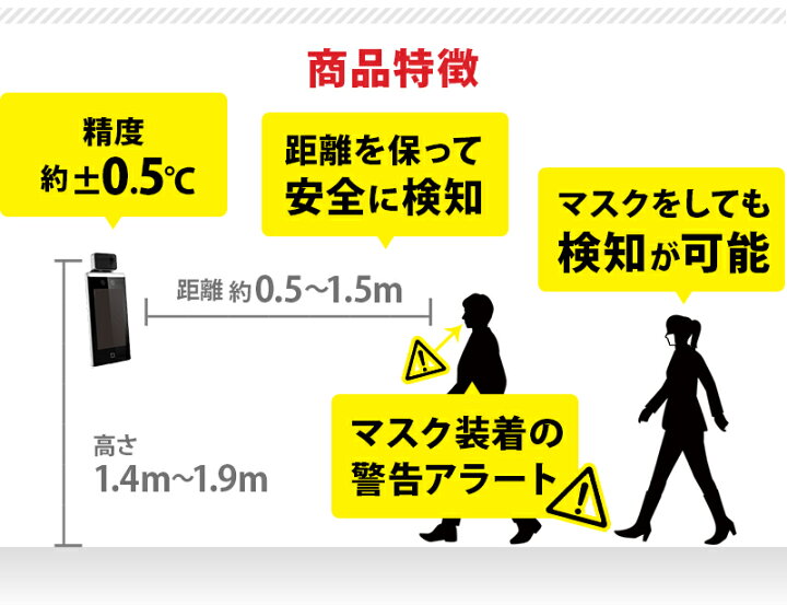 楽天市場】【在庫あり・即日発送】AI顔認証機能付きタブレット型サーマルカメラ(卓上スタンド付き) 非接触体表面温度測定 サーモグラフィー DS -K1TA70MI-T HIKVISION|3年保証|送料無料|あす楽対応|補助金・助成金対象 : 防犯ーダイレクト楽天市場店 楽天市場】【在庫あり・即日発送】AI顔認証機能付きタブレット型サーマルカメラ(卓上スタンド付き) 非接触体表面温度測定 サーモグラフィー DS -K1TA70MI-T HIKVISION|3年保証|送料無料|あす楽対応|補助金・助成金対象 : 防犯ーダイレクト楽天市場店