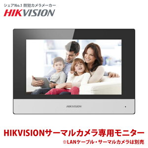 �T�[�}���J������p���j�^�[ DS-KC001�bDS-K1T341BMWI-T�EDS-K1TA70MI-T�Ή� HIKVISION