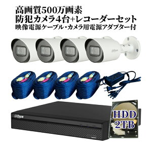 掿500fOJ4ZbgiJY2.8mmj hƃJZbg 4 500f 2TBHDD O hho ƒp [V^@\ ̌m ÎBe iPhone Android X}z p\R
