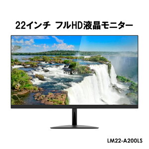 �t�����j�^�[ 22�C���` �t���n�C�r�W�������j�^�[ �t��HD���j�^�[ FHD���j�^�[ 1920×1080 LED ���C�h���j�^�[ 16:9 �p�\�R�� PC switch ���� �L����p HDMI�Ή� VGA�Ή� �E�H�[���}�E���g75×75�Ή� LM22-