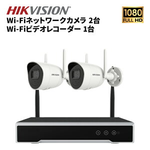 hƃJ wifilbg[N 2Zbg CX  O Zbg hƃJZbg ƒp 200f ĎJZbg Wi-FirfIR[_[ 2TB h iPhone Android X}z hikvision C^Y 