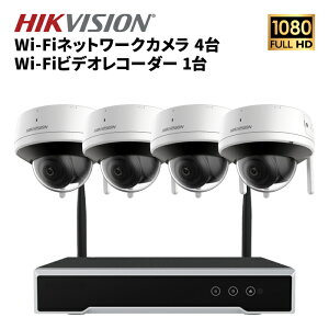 hƃJ wifilbg[N 4Zbg CX   Zbg wifi hƃJZbg ƒp 200f ĎJZbg Wi-FirfIR[_[ 2TB h iPhone Android X}z hikvision C^Y