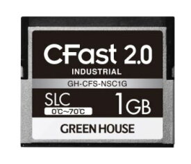 CFast 2.0の高速転送に対応したインダストリアル(工業用)CFast GH-CFS-NSC1G