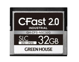 CFast 2.0の高速転送に対応したインダストリアル(工業用)CFast GH-CFS-NSC32G