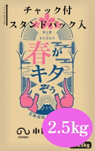 cې@tL^@2.5kg@`bNtX^hpbNypޗE͕EYEtEقȂ݁EkCYEHpEz[x[J[EƖpz