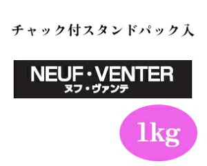 小田象製粉 ヌフ・ヴァンテ 1kg チャック付きスタンドパック入【フランスパン用粉・パン材料・準強力粉・中力粉・外国産・カナダ・アメリカ・オーストラリア・小麦粉・ホームベーカ