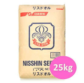 日清製粉　準強力粉　リスドォル　25kg 【パン材料・フランスパン・ハード系・強力粉・小麦粉・食パン・ホームベーカリー】