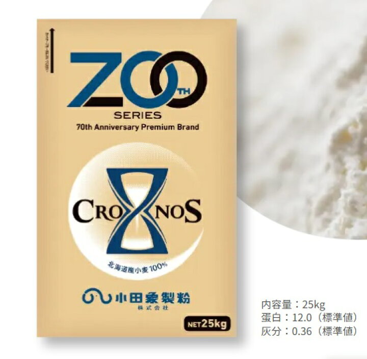 楽天市場】小田象製粉 CRONOS クロノス 25kg 【パン材料・強力粉 