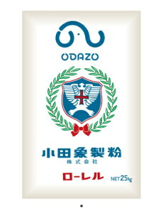 小田象製粉 ローレル 25kg【パン材料・強力粉・外国産・カナダ産・アメリカ産・小麦粉・食パン・ホームベーカリー・業務用】