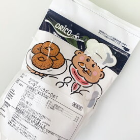 オリエンタル　ベーキングパウダー　O＃1　2kg　【菓子材料・パン材料・アルミ不使用・アルミフリー】
