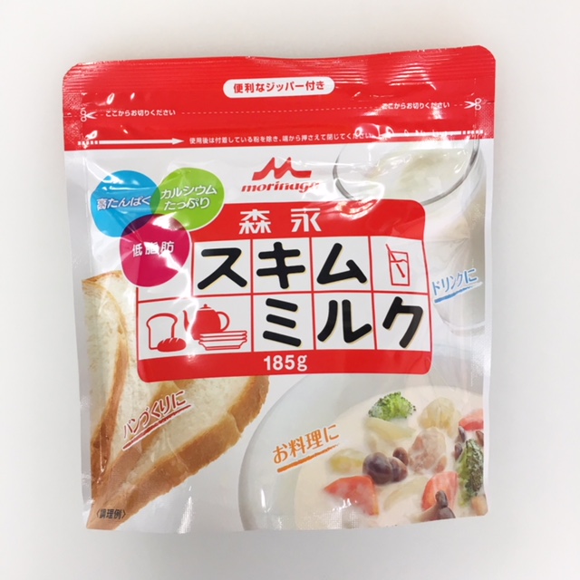 超激安 森永 スキムミルク 175g 菓子材料 信用 脱脂粉乳 カルシウム パン材料