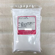 【送料無料】溶けない粉糖　200g　ネコポス対応【菓子材料・パン材料・粉砂糖・泣かない粉糖・明治パウダ…