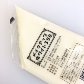 メイクアップホワイト　350g　【菓子材料・パン材料・フォンダン・砂糖・アイシング・トッピング】