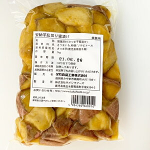 安納芋 1kgの人気商品 通販 価格比較 価格 Com 安納芋 1kgの人気商品 通販 価格比較 価格 Com