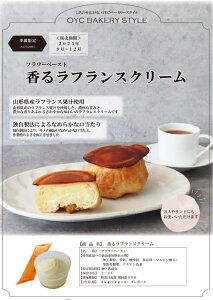 IG^@郉tXN[@1kg×3܁@P[X̔@Ԍ菤ii2025N12܂ŁjyَqptBOEmtBOEtXtBOEƖpz