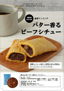 IG^@o^[r[tV`[25@1kg×3܁@P[X̔@Gߌ菤i@i2025N9`2026N3jyy؃ptBOEpޗEr[tV`[tBOEƖpz