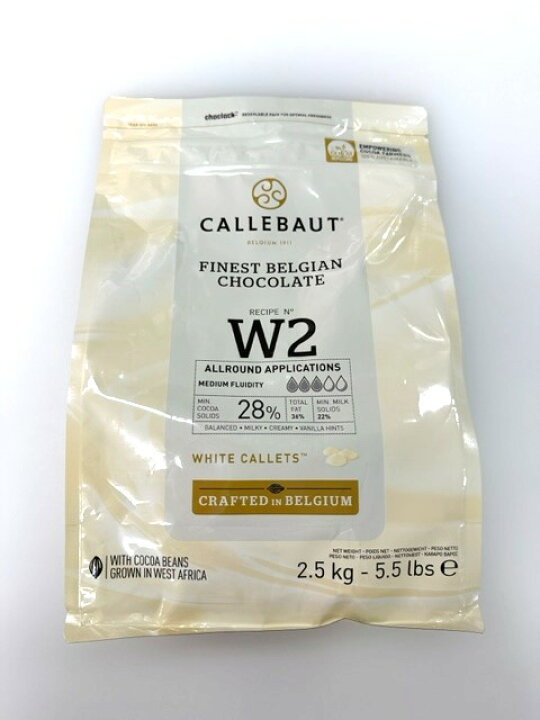 楽天市場】カレボー ホワイトチョコレートW2 2.5kg【菓子材料・パン  
