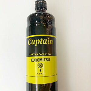 黒 あんみつ 調味料の人気商品 通販 価格比較 価格 Com