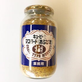 QP　あらびきマスタード　瓶　350g　【製パン材料・マスタード・辛子・キューピー・業務用】