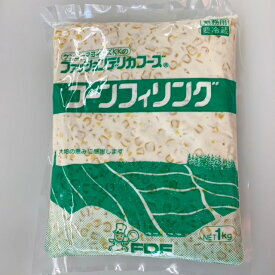 ケンコー　コーンフィリング　1kg【パン材料・業務用・コーンマヨ・惣菜パンフィリング・コーンパン・コーンマヨネーズ】