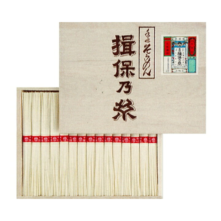 楽天市場】揖保乃糸 上級品 【赤帯】 15束 750g 【姫路・播州・たつの 