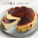 お菓子 プレゼント スイーツ ケーキ 贈り物 誕生日 デザート バスク風チーズケーキ お取り寄せ ブールミッシュ 洋菓子 チーズケーキ スフレ デパ地下 クール冷凍 吉田菊次郎