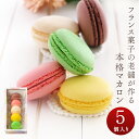 ホワイトデー お返し スイーツ お菓子 詰め合わせ 個包装 プレゼント ギフト お取り寄せ 内祝 御礼 お祝い 贈り物 お…