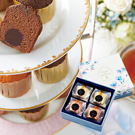 ブールミッシュ トリュフ・マロンペア（4個入り）常温配送 焼き菓子《B-TM4》ブライダル 内祝 出産祝い 結婚祝い 引き出物 プレゼント ギフト