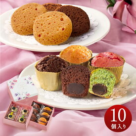 お菓子 お返し 御礼 お祝い 贈り物 お土産 プレゼント ギフト 二次会 サンクスギフト 記念品 お取り寄せ B-IBN 2段重ねアイビーN ブライダル ウェディング 二次会 お見送り パーティー カジュアルギフト ブールミッシュ スイーツ 常温 個包装 吉田菊次郎