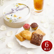 ギフト お返し 御礼 お祝い 贈り物 お土産 プレゼント ギフト 二次会 サンクスギフト 記念品 お取り寄せ …