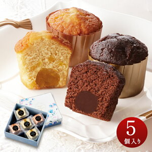 お菓子 御礼 お祝い 贈り物 お土産 プレゼント ギフト プチギフト 二次会 サンクスギフト 記念品 お取り寄せ B-TM5 トリュフ・マロンペア 5個入り ブライダル ウェディング 二次会 お見送り パ