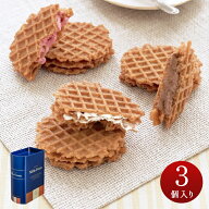 お菓子 詰め合わせ 個包装 スイーツ お返し 御礼 お祝い 贈り物 お土産 プレゼント ギフト プチギフト 退…