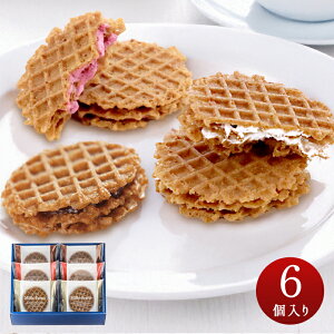 ハロウィン 秋 お菓子 詰め合わせ 個包装 お歳暮 御歳暮 お菓子 スイーツ 内祝 お返し プレゼント ギフト お取り寄せ 御礼 お祝い 贈り物 お土産 御供 お供え ブールミッシュ 洋菓子 焼き菓子