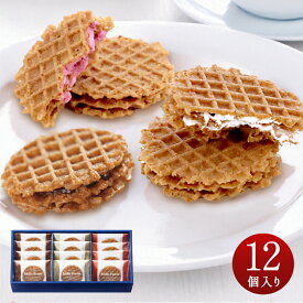 お菓子 詰め合わせ 個包装 お歳暮 御歳暮 内祝 お返し プレゼント ギフト 詰め合わせ お取り寄せ 御礼 お祝い 贈り物 お土産 御供 お供え ブールミッシュ スイーツ 洋菓子 焼き菓子 吉田菊次郎 MF-C ミルフレット12個入り