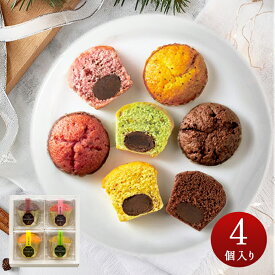 お菓子 詰め合わせ 個包装 お歳暮 御歳暮 内祝 お返し プレゼント ギフト お取り寄せ 内祝 お返し 御礼 お祝い 贈り物 お土産 ブールミッシュ スイーツ 洋菓子 MTF-A ミニトリュフケーキ4個入り 常温 チョコ ベリー レモン ピスタチオ 吉田菊次郎