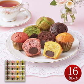ギフト お菓子 高級 詰め合わせ 個包装 プレゼント スイーツ お取り寄せ 内祝 お返し 御礼 お祝い 贈り物 お土産 御供 お供え MTF-C ミニトリュフケーキ16個入り ブールミッシュ 銀座 洋菓子