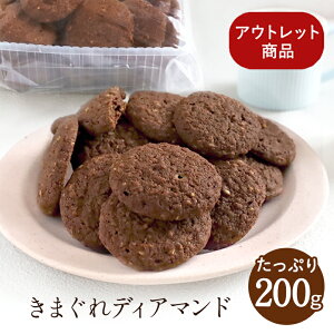 �y���ʌ���z���܂���f�B�A�}���h �`���R�A�[�����h�i1�p�b�N�j�w�퉷�z���x �A�E�g���b�g �|�C���g���� �󂠂� ������ ����p