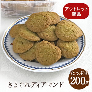 �y���ʌ���z���܂���f�B�A�}���h �s�X�^�`�I�A�[�����h�i1�p�b�N�j�w�퉷�z���x �A�E�g���b�g �|�C���g���� �󂠂� ������ ����p