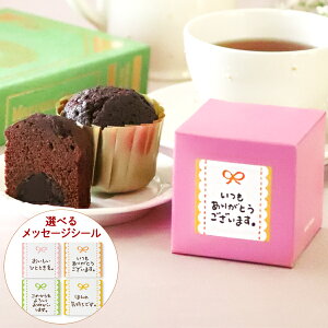 500円 お菓子 プレゼントの人気商品 通販 価格比較 価格 Com 500円 お菓子 プレゼントの人気商品 通販 価格比較 価格 Com