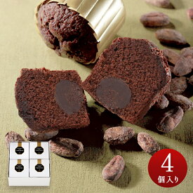 お菓子 詰め合わせ 個包装 スイーツ お返し 御礼 お祝い 贈り物 お土産 プレゼント ギフト 退職 おみやげ 二次会 サンクスギフト 記念品 TF-4 トリュフケーキ 4個入り お取り寄せ ブールミッシュ 洋菓子 焼き菓子 吉田菊次郎