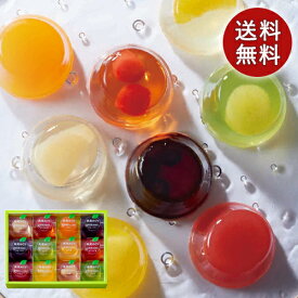 楽天市場 手土産 ゼリー 洋菓子 スイーツ お菓子の通販 楽天市場 手土産 ゼリー 洋菓子 スイーツ お菓子の通販