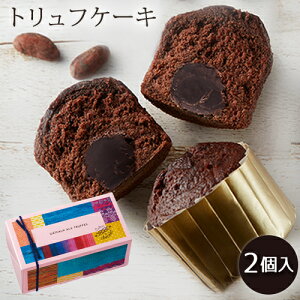 ロイヤリティフリー ブール ミッシュ トリュフ ケーキ カロリー 500 トップ画像のレシピ ロイヤリティフリー ブール ミッシュ トリュフ ケーキ カロリー 500 トップ画像のレシピ