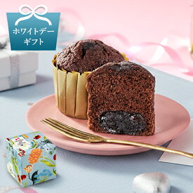 ＼ポイント10倍／ホワイトデー お返し おしゃれ 人気 プチギフト お菓子 スイーツ ブールミッシュ トリュフケーキ 1個入り『常温配送・焼き菓子』ギフト プチギフト プレゼント おみやげ